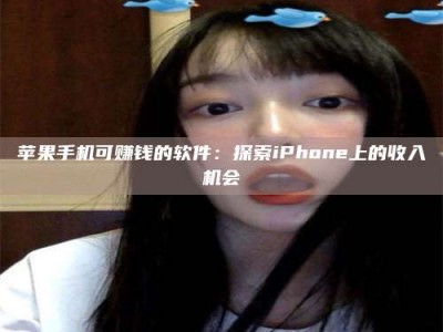 潍坊《2025合肥药研先锋岗位火热召集，薪资翻倍等你挑战！》