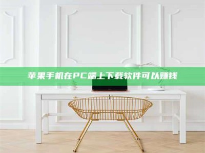 潍坊《我的考试药绝招：E分药，考场无敌的秘密武器！》