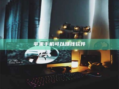 潍坊⚠️第一次试药会不会有后遗症？答案在这里！意想不到的危害你可能不知道！